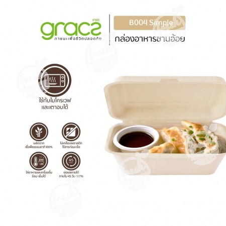 กล่องอาหารสี่เหลี่ยม Gracz 450 ml (ห่อ)