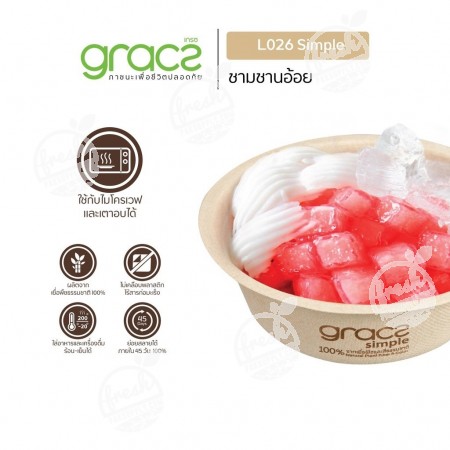 ชามใส่อาหาร Gracz 350 ml (ห่อ)