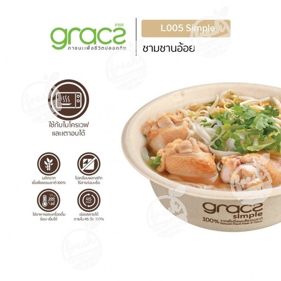 ชามใส่อาหาร Gracz 500ml (ห่อ)